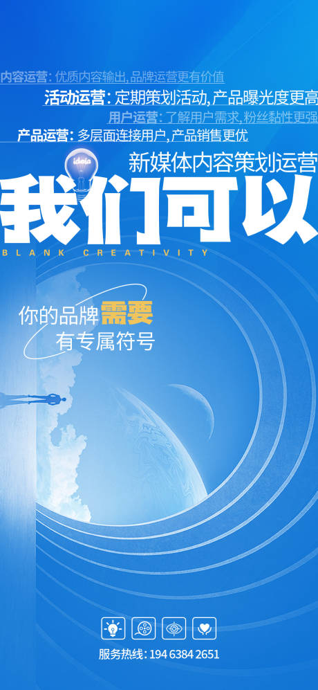 源文件下载【享设计】搜索编号：28470033802789463【品牌业务海报】