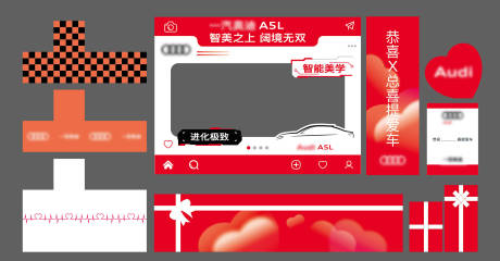 源文件下载【享设计】搜索编号：15170033454669551【美陈堆头装饰汽车 】