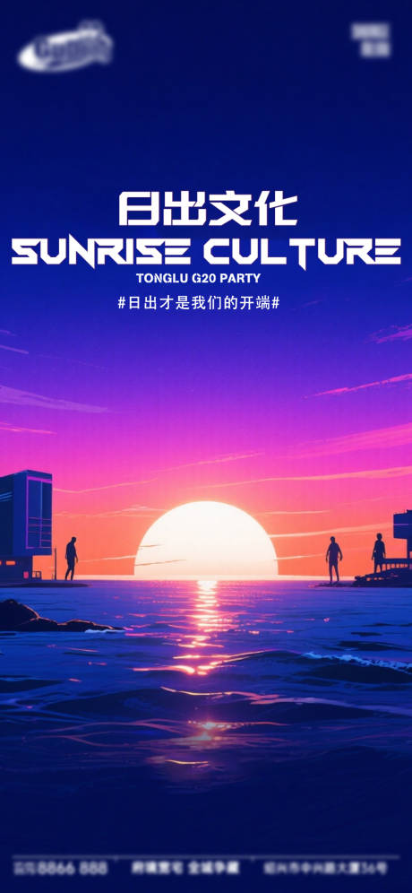 源文件下载【享设计】搜索编号：26670033473598753【酒吧日常活动宣传创意海报】