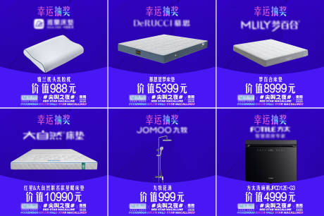 源文件下载【享设计】搜索编号：65910033557047609【朋友圈九宫格海报】