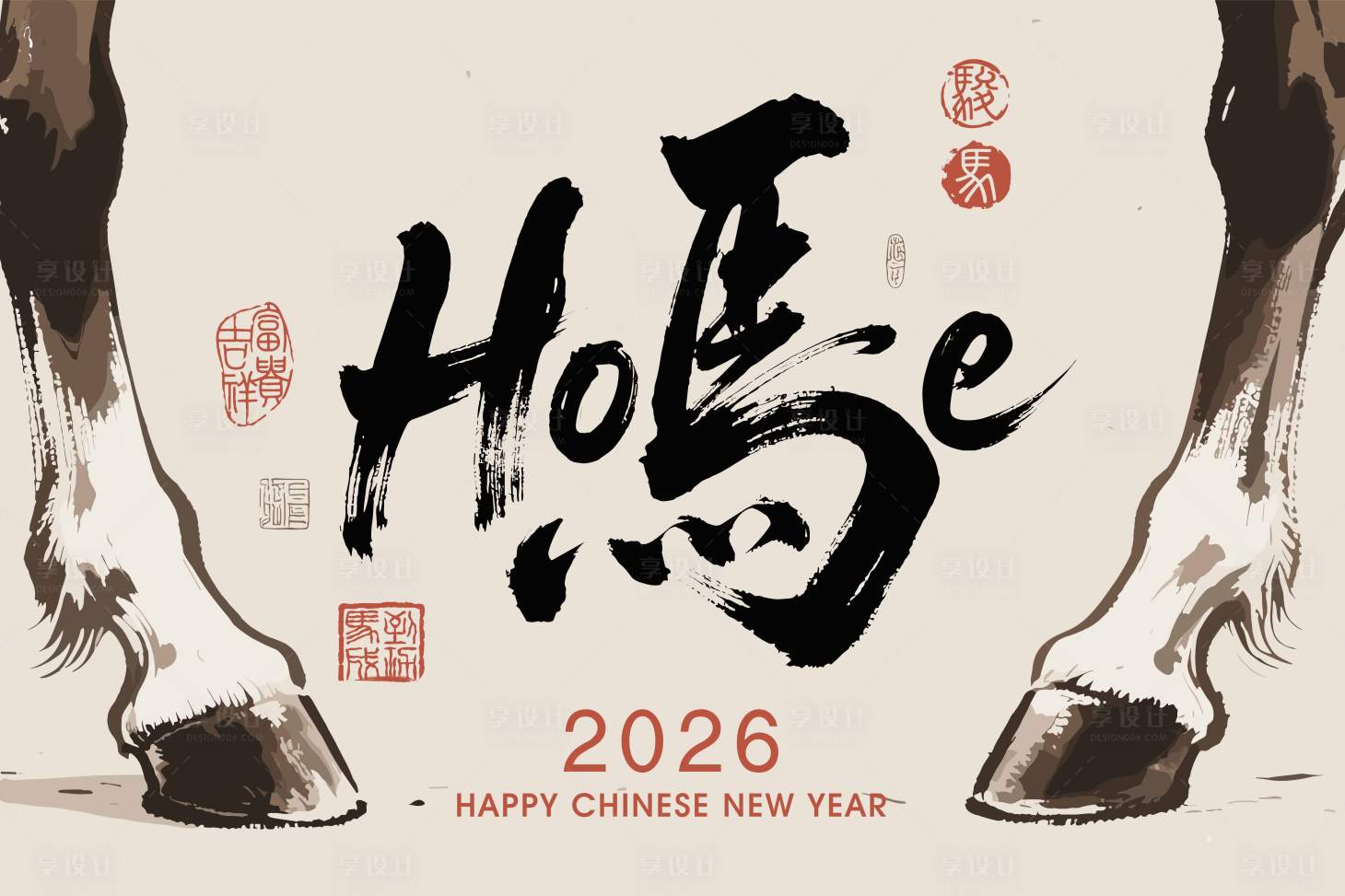 源文件下载【享设计】搜索编号：24030033408829125【2026马年新年活动背景板】