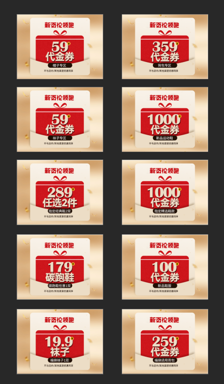 源文件下载【享设计】搜索编号：46500033445972288【电商产品封面图】
