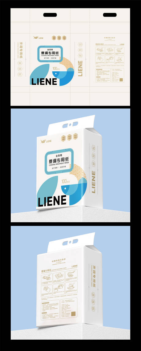 源文件下载【享设计】搜索编号：98870033617584509【纸抽纸巾包装】