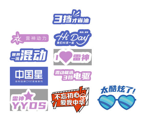 源文件下载【享设计】搜索编号：62410033676685530【手举牌 】