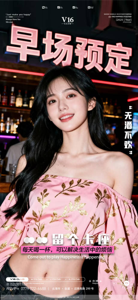 源文件下载【享设计】搜索编号：27040033592217682【早场预定】