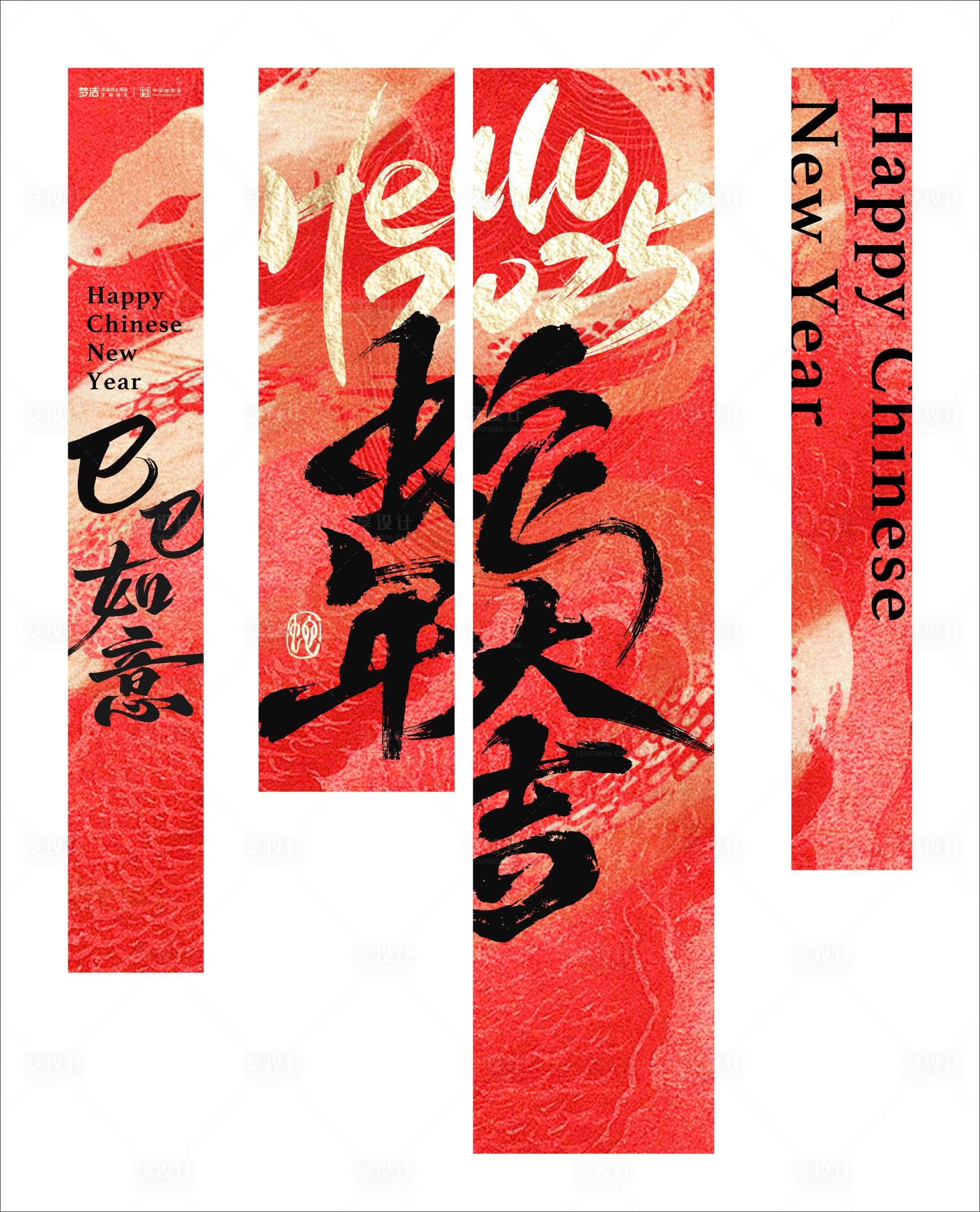 源文件下载【享设计】搜索编号：68440033763595912【新年挂轴挂画】