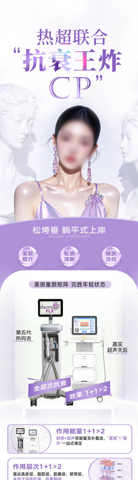 源文件下载【享设计】搜索编号：75940033801101018【热超联合】