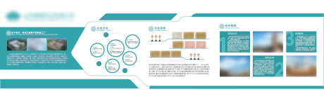源文件下载【享设计】搜索编号：42900033781389612【文化墙背景板】