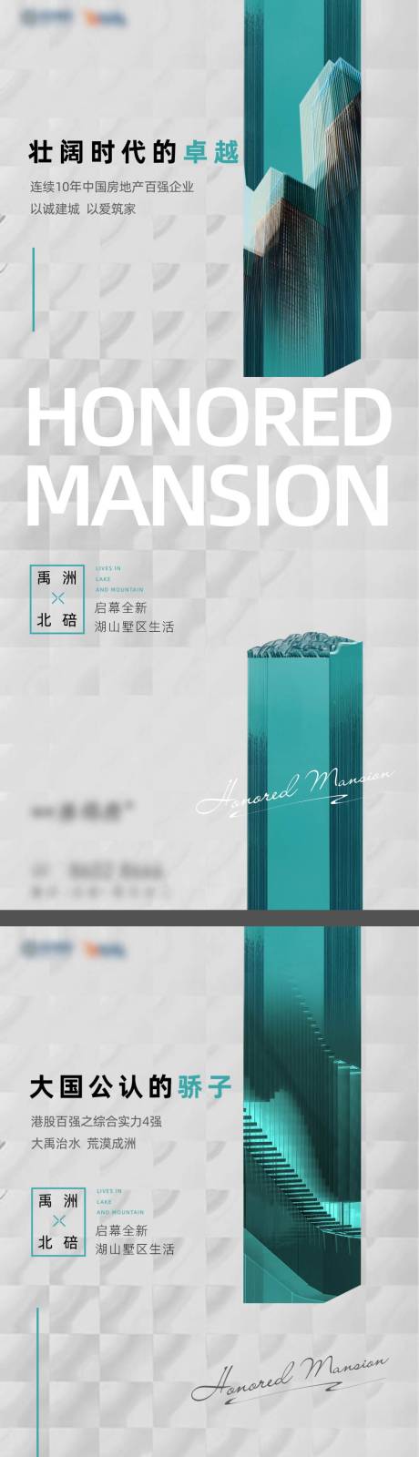 源文件下载【享设计】搜索编号：50530033762396303【品牌价值点海报】