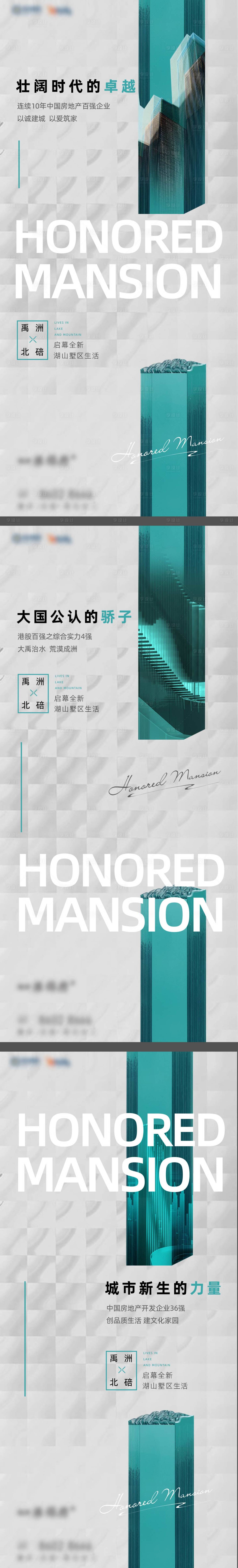 源文件下载【享设计】搜索编号：50530033762396303【品牌价值点海报】