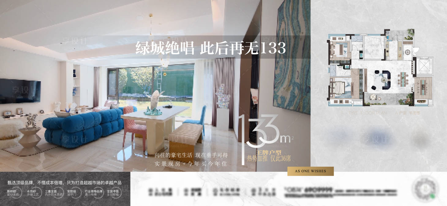 源文件下载【享设计】搜索编号：78620033669302872【户型单图】