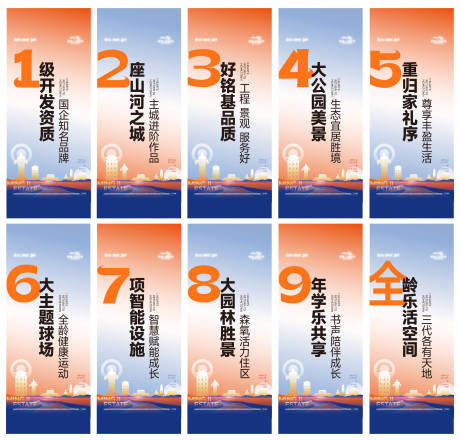 源文件下载【享设计】搜索编号：94620033695998801【道旗】