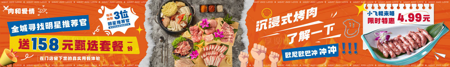 源文件下载【享设计】搜索编号：30200033692543863【五连图】