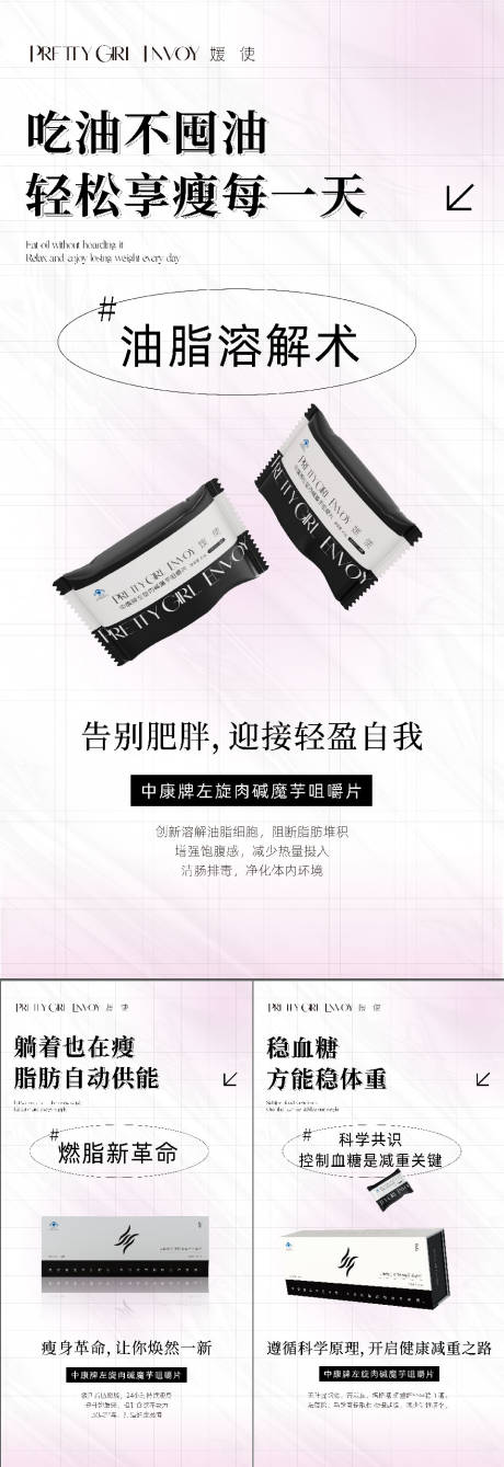 源文件下载【享设计】搜索编号：93280033692859792【产品海报】