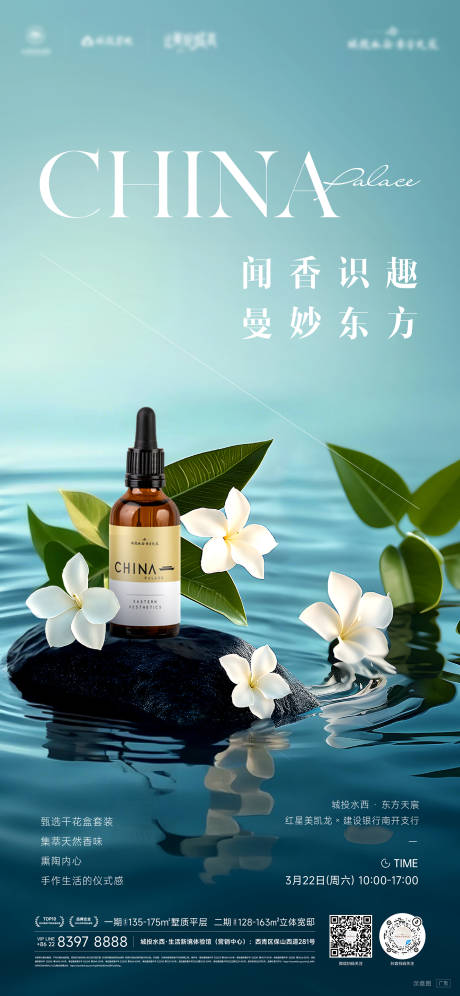 源文件下载【享设计】搜索编号：80150033454742300【单图】