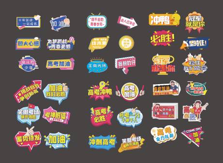 源文件下载【享设计】搜索编号：46090033673692566【手举牌】