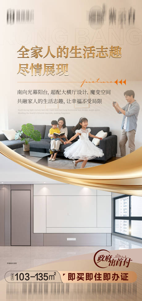 源文件下载【享设计】搜索编号：49220033615629376【价值点现房样板房精装】