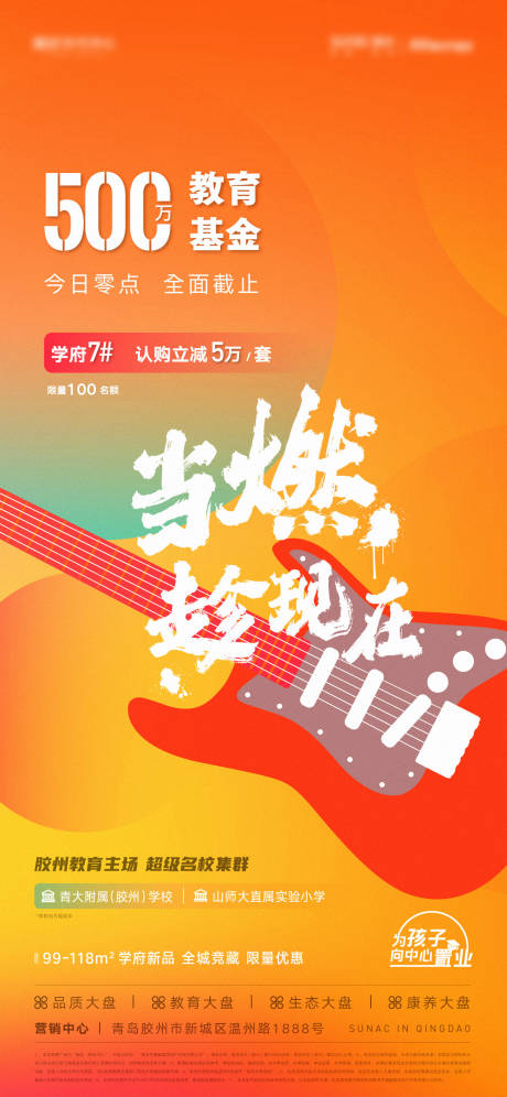 源文件下载【享设计】搜索编号：10860033625897212【海报】