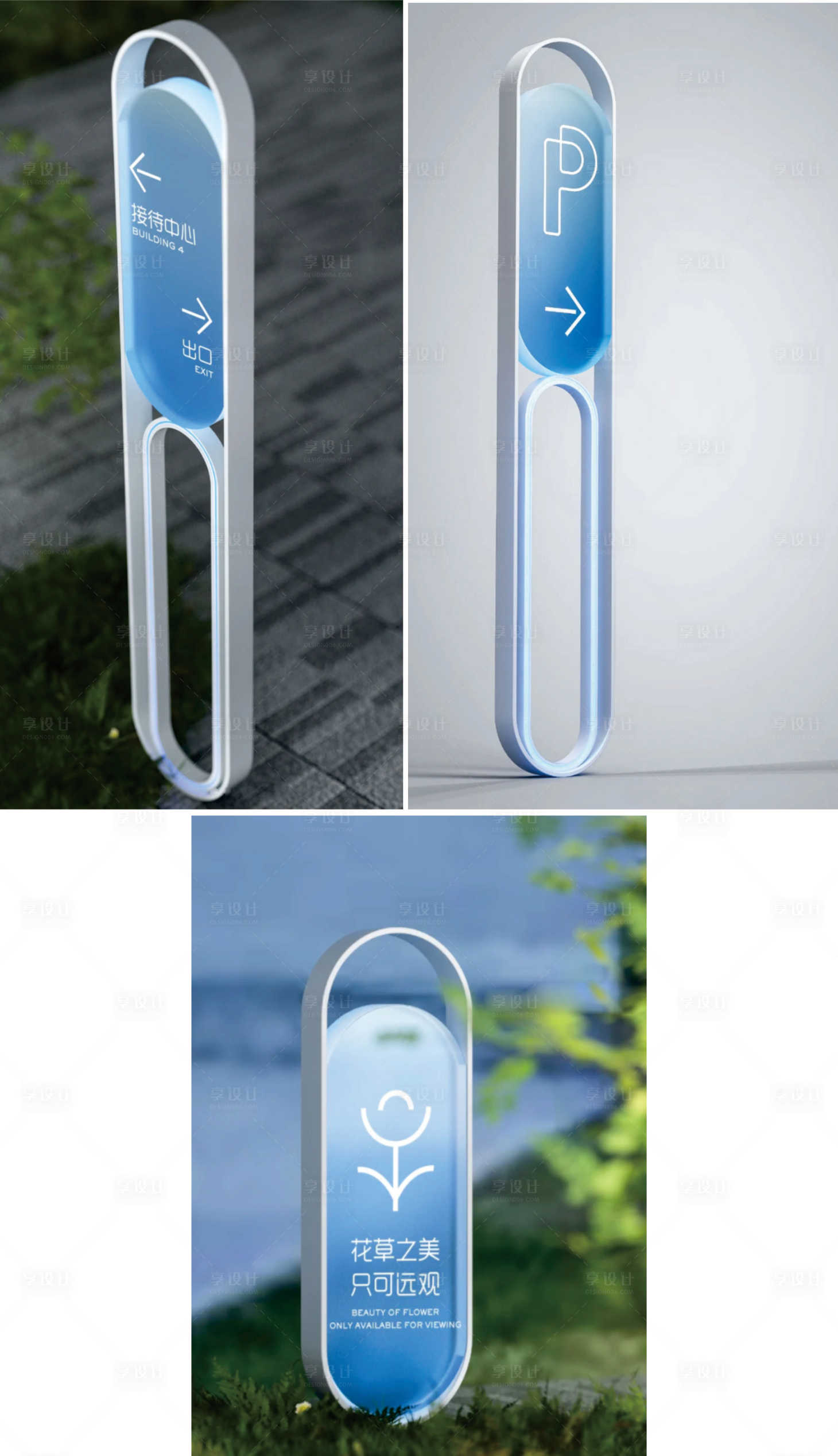 源文件下载【享设计】搜索编号：23610033649852071【花草牌】