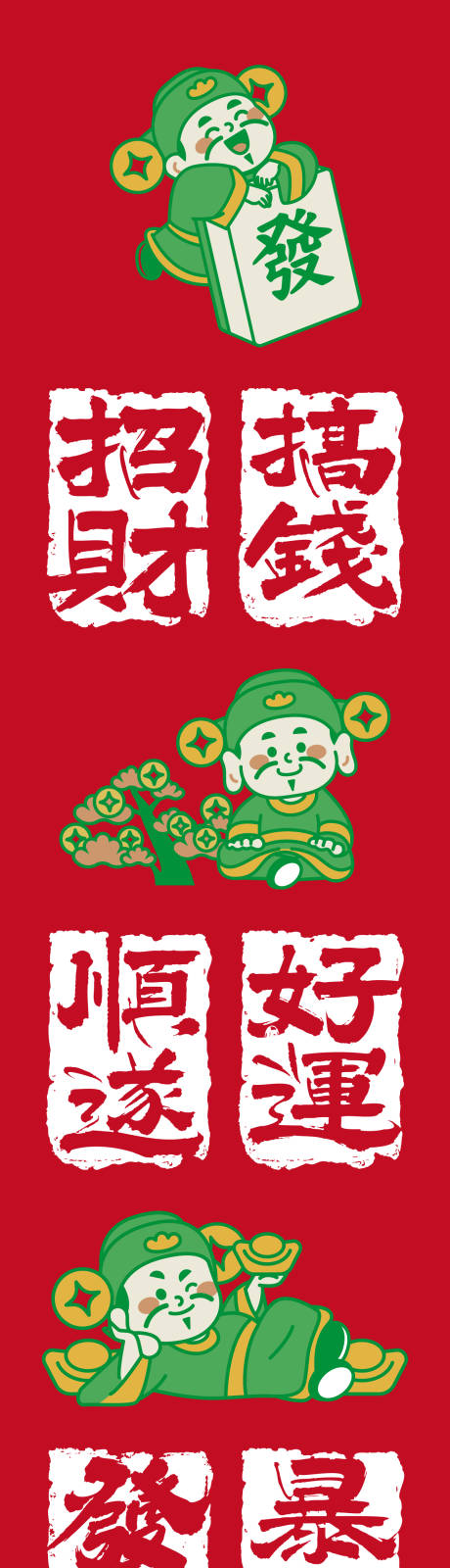 源文件下载【享设计】搜索编号：86210033764119084【马年艺术字体海报】