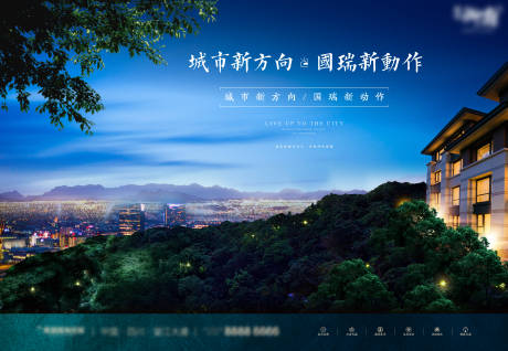 源文件下载【享设计】搜索编号：50080033546468224【伴山洋房主画面】