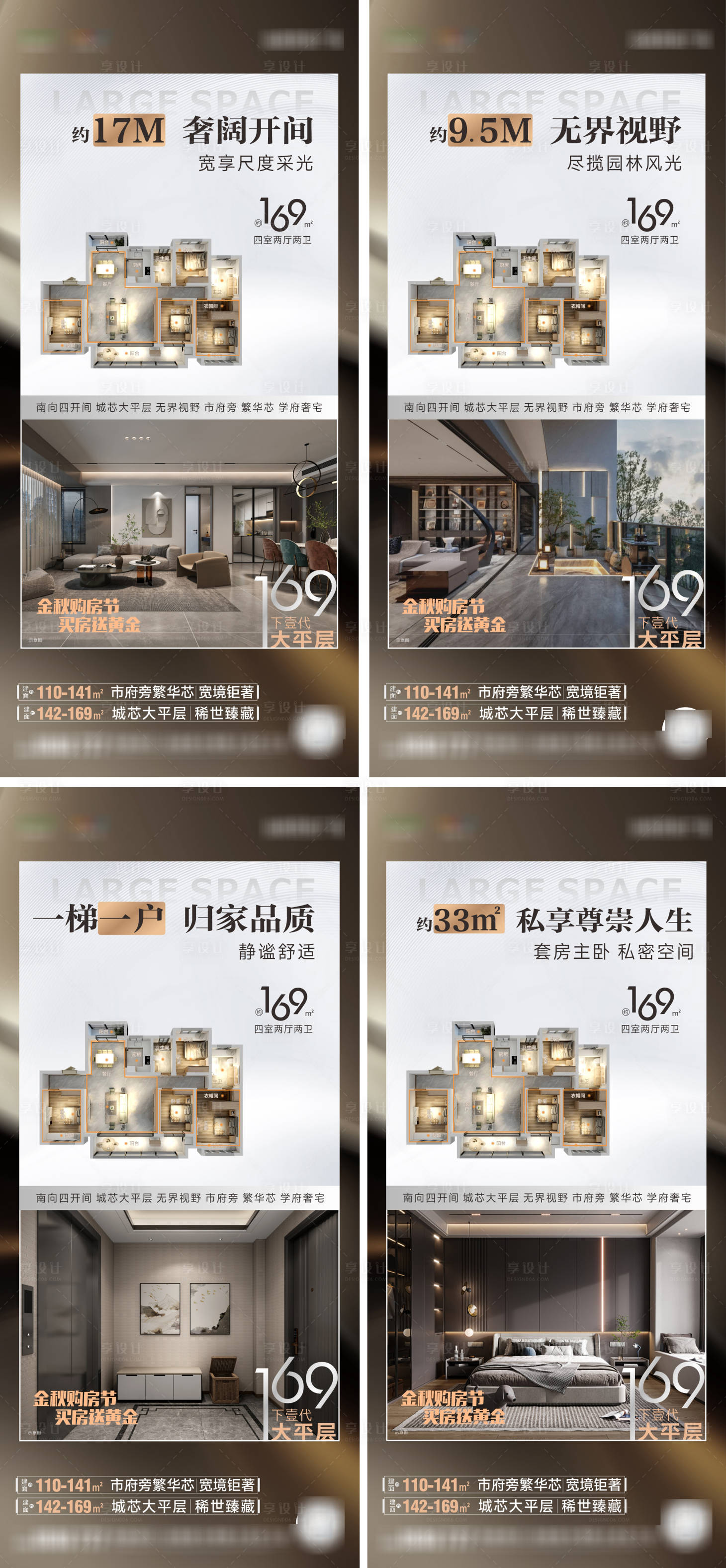 源文件下载【享设计】搜索编号：79020033679818464【户型价值 】