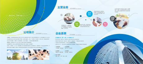 源文件下载【享设计】搜索编号：16520033756382339【企业文化墙背景板】