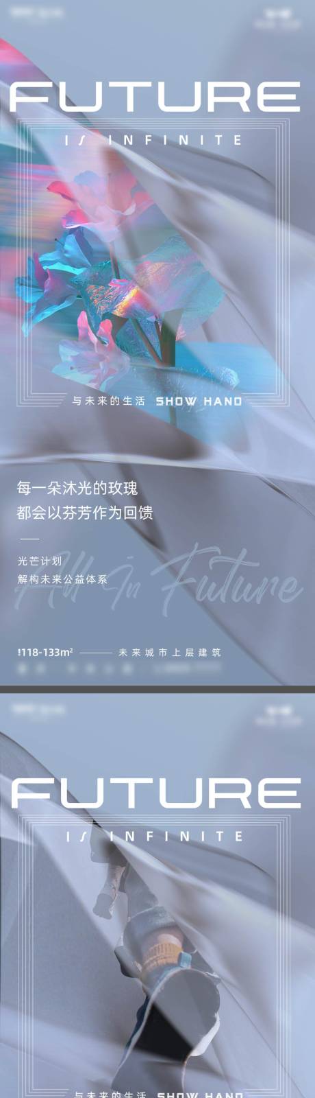 源文件下载【享设计】搜索编号：21480033761439669【项目社群系列稿】