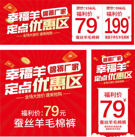 源文件下载【享设计】搜索编号：85620033513741891【商业商场活动海报物料】