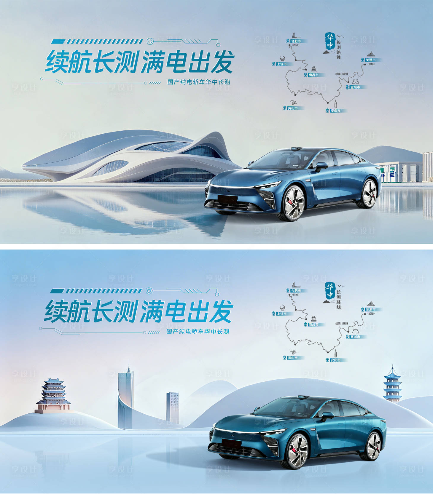 源文件下载【享设计】搜索编号：50050033369218680【汽车长测主画面】