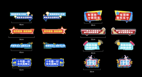 源文件下载【享设计】搜索编号：30810033769648576【手举牌】