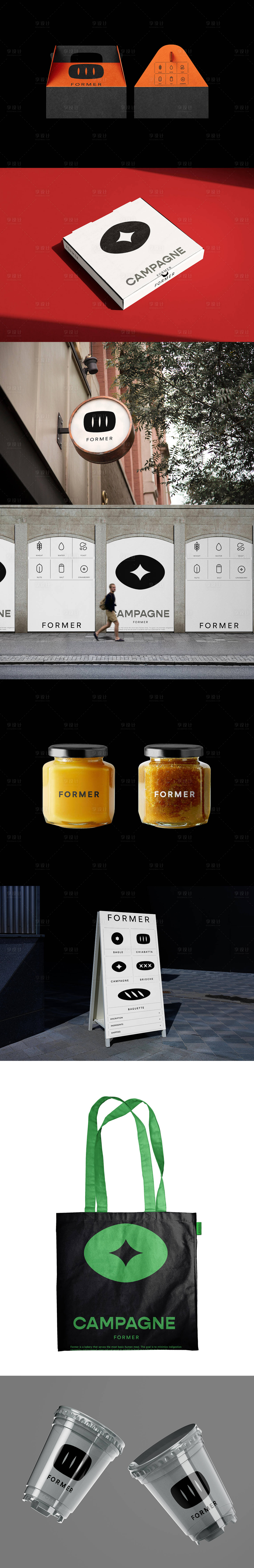 源文件下载【享设计】搜索编号：64340033474552447【文创提袋包装招牌杯子样机】