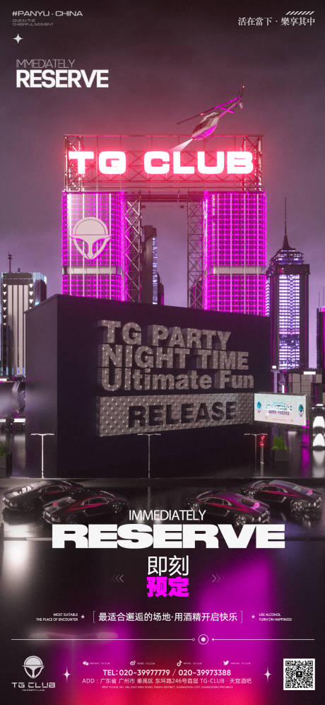 源文件下载【享设计】搜索编号：74610033658431687【日常邀约 】