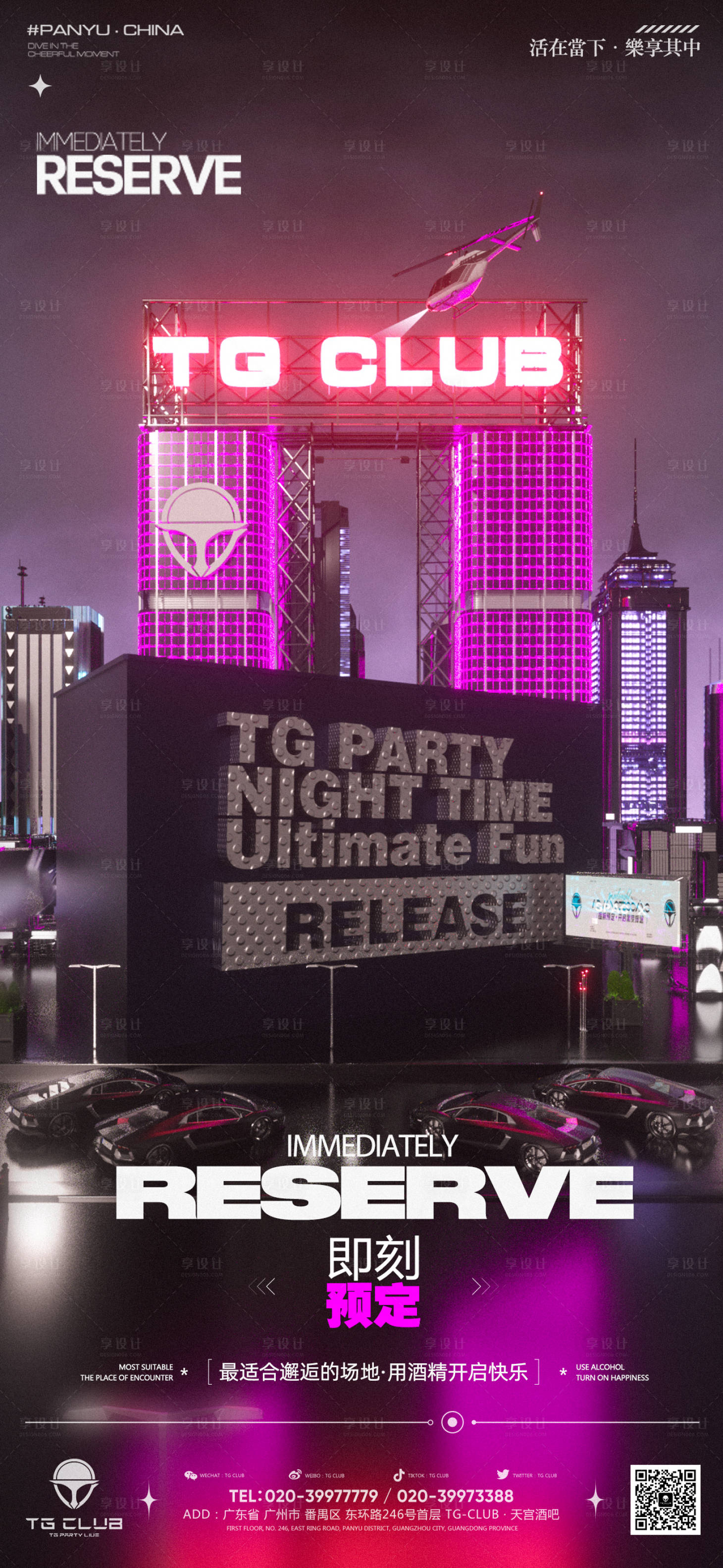 源文件下载【享设计】搜索编号：74610033658431687【日常邀约 】