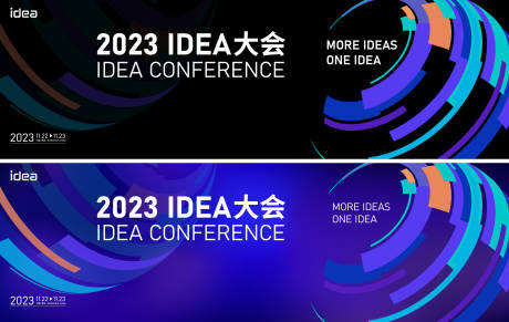 源文件下载【享设计】搜索编号：34080033734457607【科技论坛周年庆人工智能活动背景板】