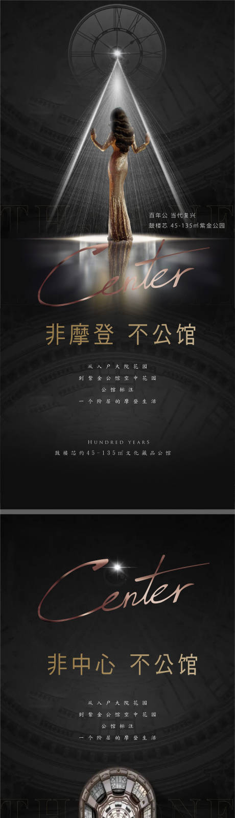 源文件下载【享设计】搜索编号：29020033528317200【摩登公馆】