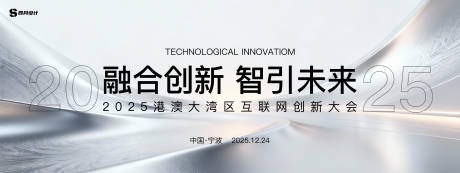 源文件下載【享設(shè)計】搜索編號：60820033572119074【銀色科技主畫面】