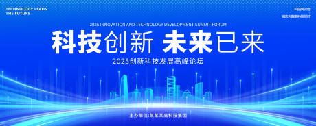 源文件下载【享设计】搜索编号：83990033541155635【科技展板】