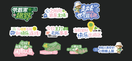 源文件下载【享设计】搜索编号：73050033665483887【内衣KT板】