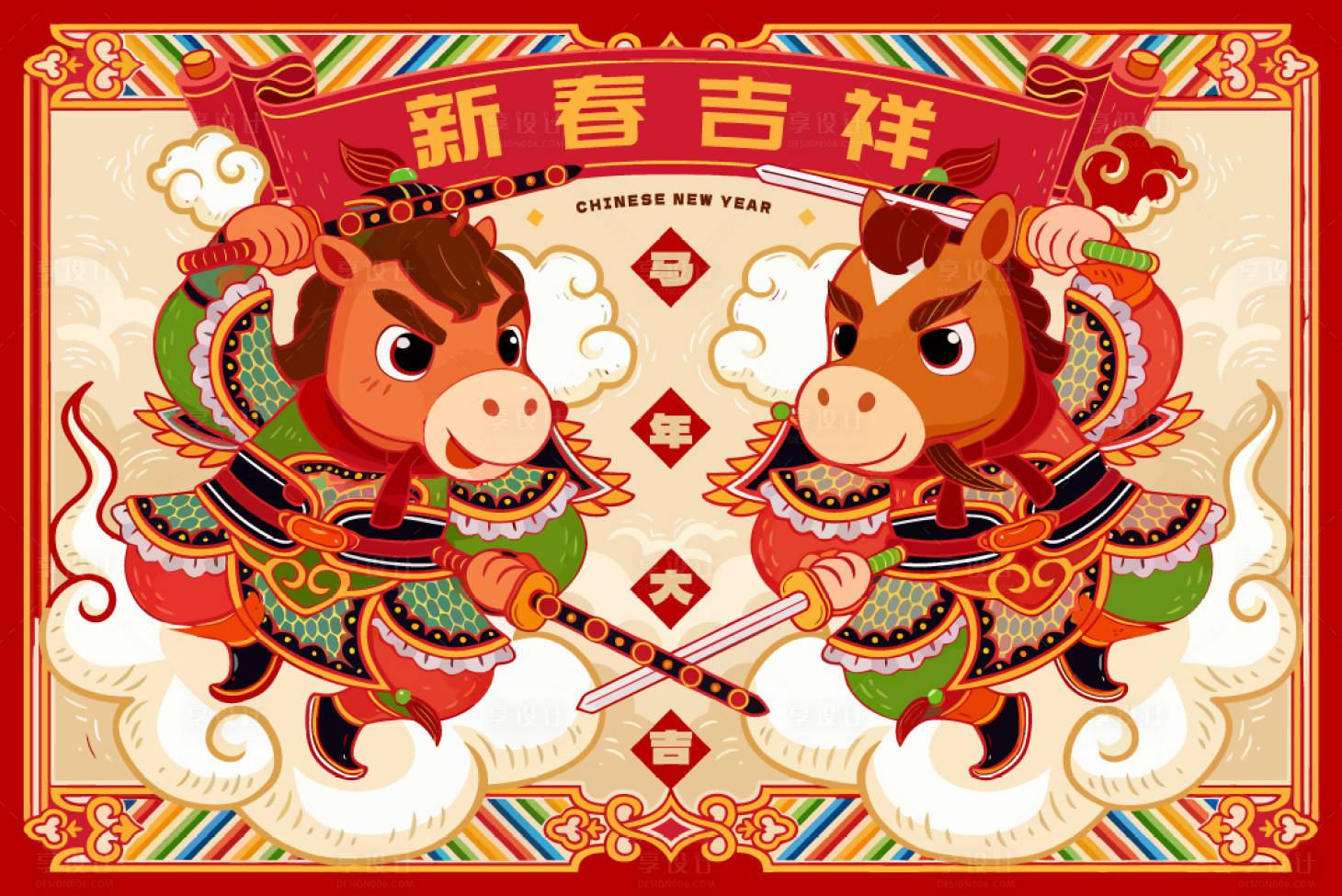 源文件下载【享设计】搜索编号：41600033753391900【2026马年门神插画海报】