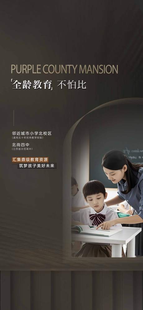 源文件下載【享設計】搜索編號：74150033747947475【海報】