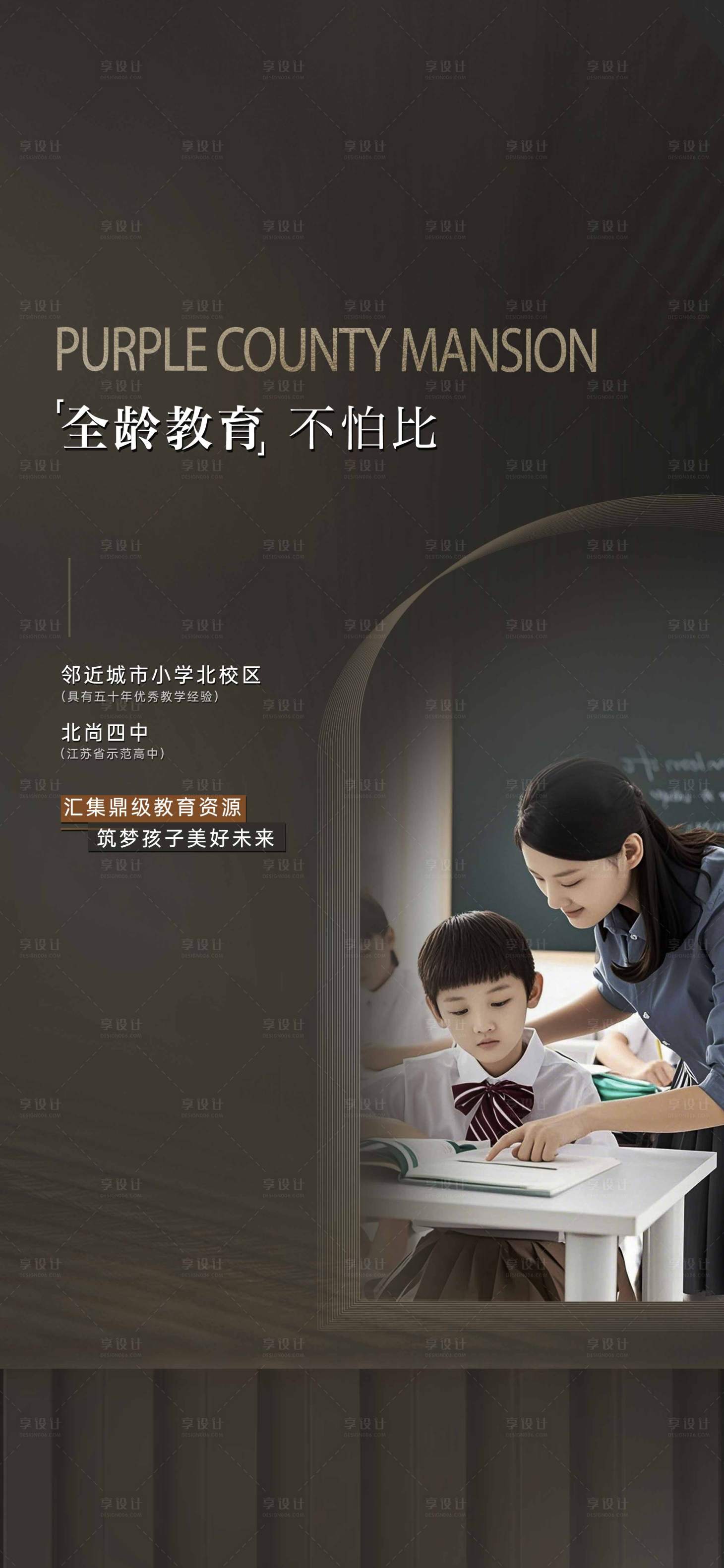 源文件下载【享设计】搜索编号：74150033747947475【海报】