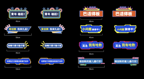 源文件下载【享设计】搜索编号：22990033795944818【手举牌】