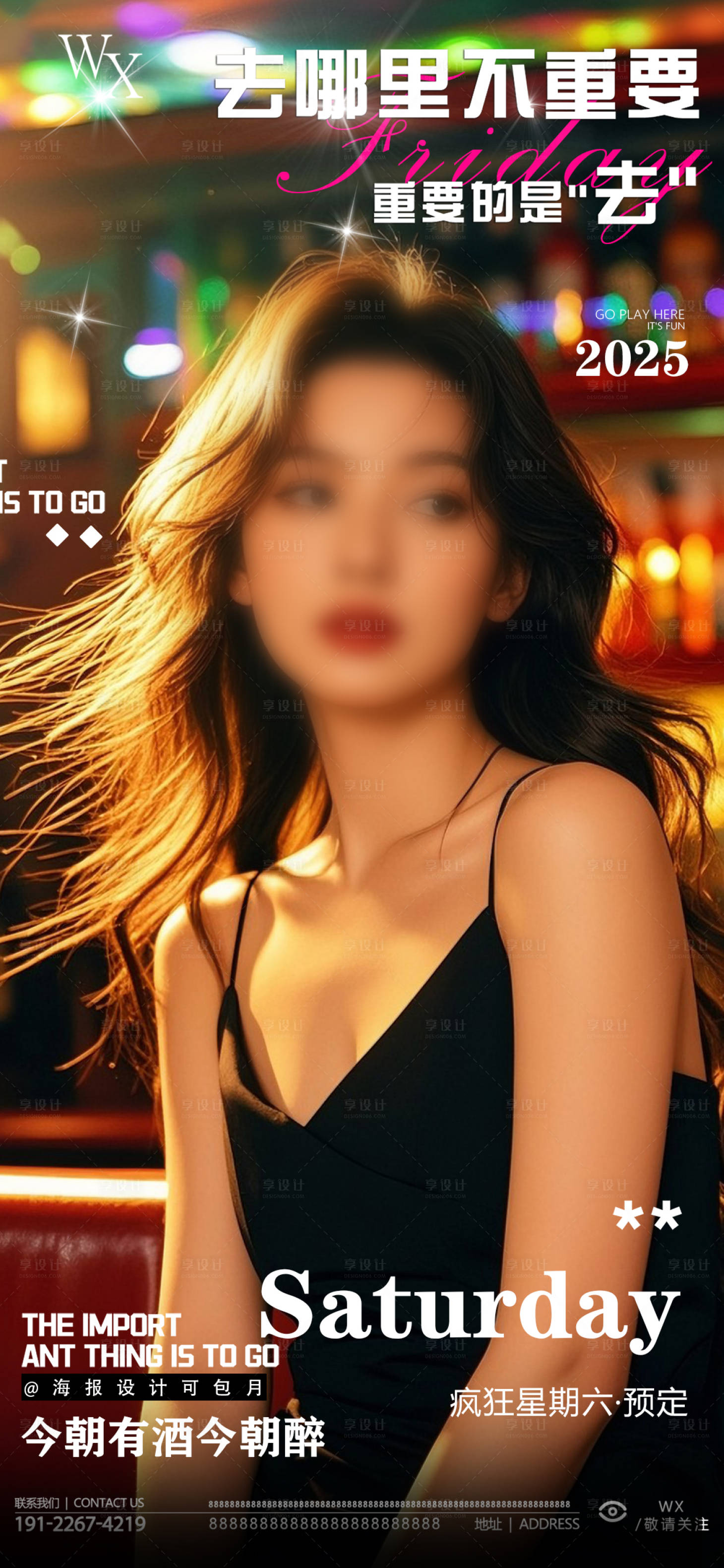 源文件下载【享设计】搜索编号：72860033616851043【酒吧预定海报】