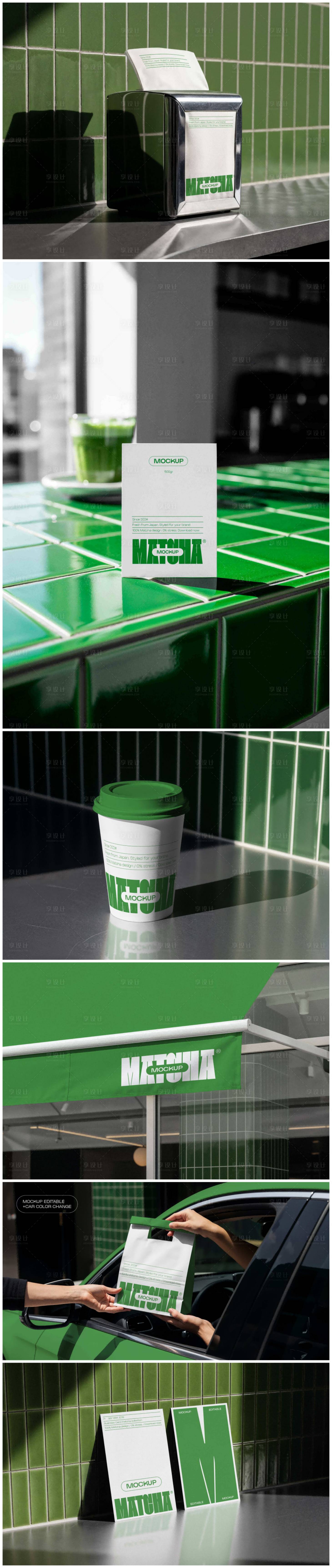 源文件下载【享设计】搜索编号：61230033690078578【绿色咖啡品牌样机展示效果图合集1】