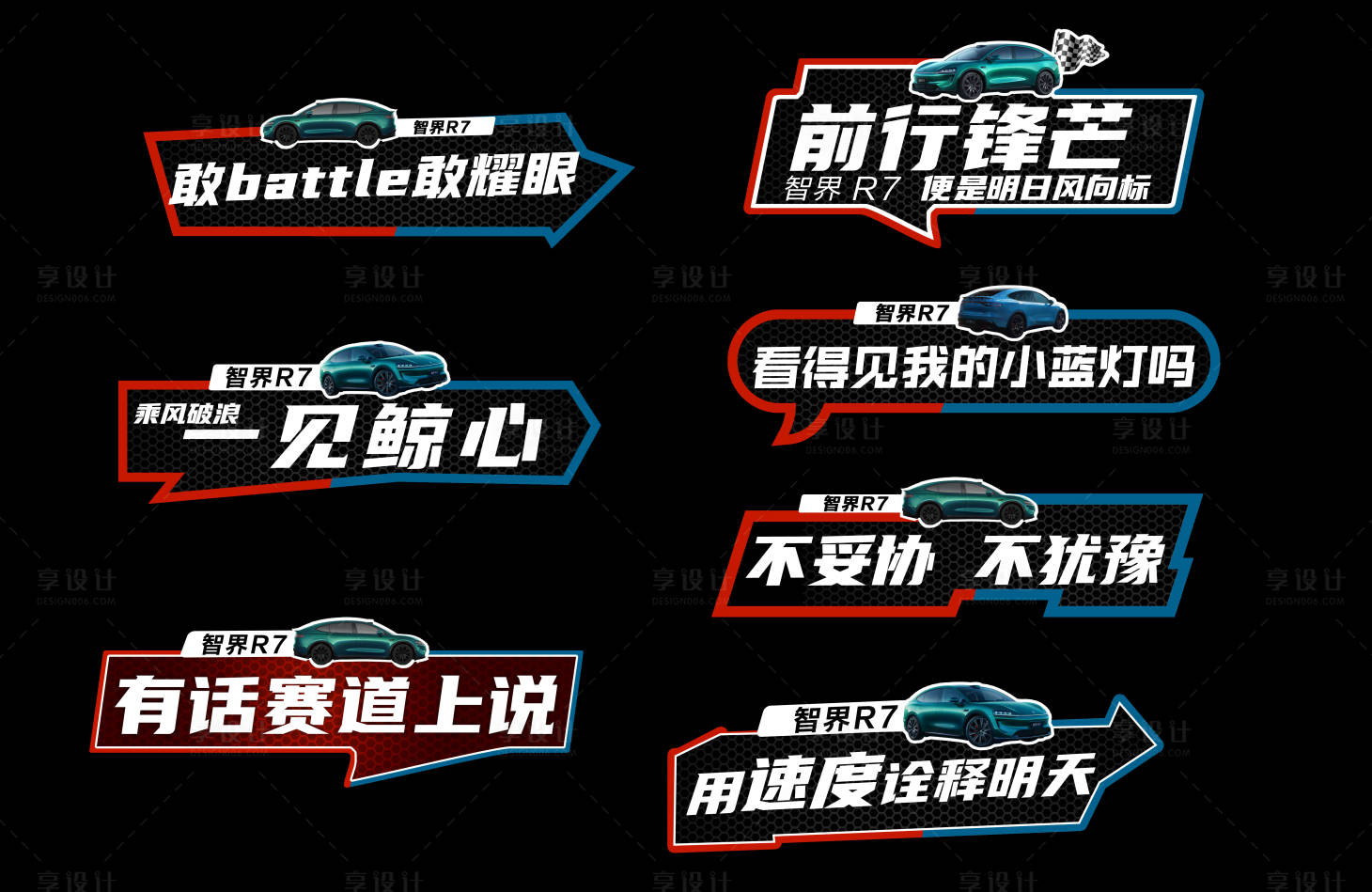 源文件下載【享設計】搜索編號：38990033465994113【手舉牌】