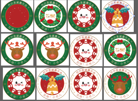 源文件下载【享设计】搜索编号：75490033783476010【圣诞节系列贴纸】