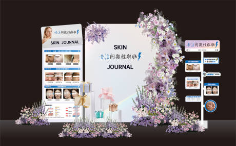 源文件下载【享设计】搜索编号：71010033588863503【医美问题肌肤美陈】