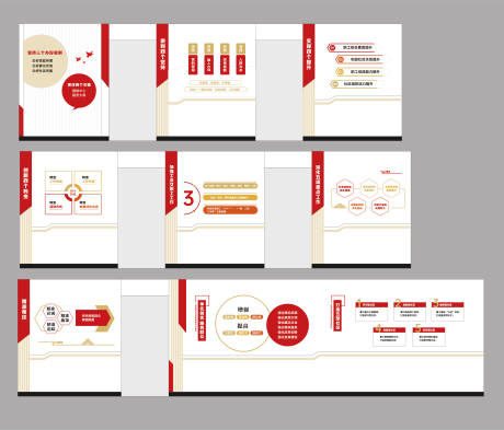 源文件下载【享设计】搜索编号：62640033644985600【党建楼道文化】