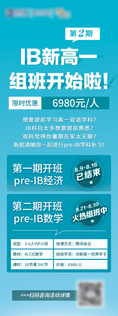 源文件下载【享设计】搜索编号：33490033432986123【课程限时优惠】
